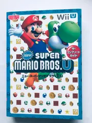 New ニュー スーパーマリオブラザーズU パーフェクトガイド 攻略本 New Super Mario Bros. U Perfect Guide Strategy Book Wii NINTENDO SWITCH