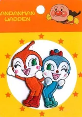 ING-APW205 刺しゅう ワッペン アンパンマン （ ドキンちゃん コキンちゃん )  （ キャラクターワッペン アップリケ アイロン 刺繍 かわいい おしゃれ マーク キッズ 子供 こども 男の子 女の子 入園 入学 )