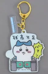 新品未開封　激レア　ちいかわらんどTOKYO station限定キーホルダー 限定❤ちいかわ☆ちいかわらんど東京ステーション☆1周年