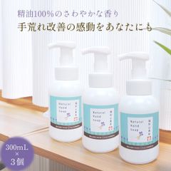 福知山キキョウ洗顔せっけん 85g 洗顔 約60~120日分 3個セット - メルカリ