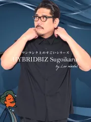 SAKAZEN (サカゼン) Leo model SUGOIKARUI ストレッチ 半袖 シャツのサムネイル