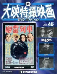 2025年最新】大映特撮映画コレクションの人気アイテム - メルカリ