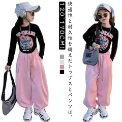 キッズダンス衣装 セットアップ トップス パンツ キッズ ダンス 衣装 トレーナー ガールズ ヒップホップ hiphop 韓国 kpop ストリート ガールズ 子供 女の子 子供 長袖 ルームウェア #dongdong8589
