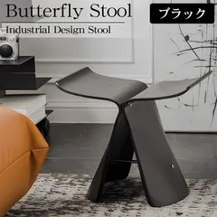 2024年最新】BUTTERFLY CHAIR (バタフライチェア) (2脚入り) FTS-45