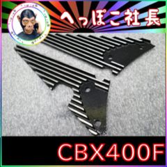 ヤマハ　xjr400（4HM）純正ヘッドカバー　アルフィン仕様 ヤマハ xjr400（4HM）純正ヘッドカバー アルフィン仕様 - メルカリ