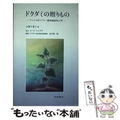 2025年最新】小澤千世子の人気アイテム - メルカリ