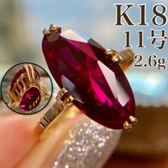 ♦️指輪K18 ❇︎鑑定済❇︎刻印あり❇︎ダイヤ❇︎厄除け❇︎招福 
