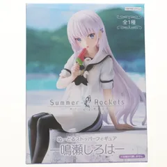 【サマポケ】しろはサマポケセット【PSA10】 サマポケ】しろはサマポケセット【PSA10】 PSA 10 Weiss Schwarz
