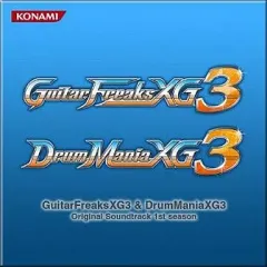 【中古】ゲームミュージックCD GuitarFreaksXG3 ＆ DrumManiaXG3 Original Soundtrack 1st season