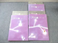 塾専用 SIRIUS シリウス21α 数学 Vol.1～3 見本品 状態良品 計3冊 ☆ 040M5C