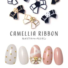 【送料無料】リボン 2個入 カメリア 選べる4色 メタルパーツ リボンパーツ ネイルジュエリー ネイルパーツ ジェルネイル ネイル パーツ ジェル ネイル用品 メタル デコパーツ ジュエリーネイル ジェルネイルパーツ ネイル工房【リボン】