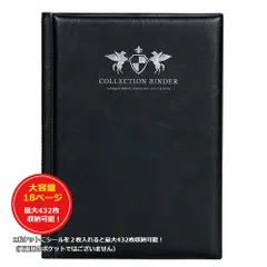 日本製即納未開封ロッテオンライン ビックリマン 進撃の巨人マンチョコ ＜希望の翼編＞＜絶望の炎編＞ 限定 特典 シール ファイル 未使用 その他