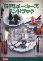 小学館 イッキコミックス 円城寺真己 プラスチック・サー