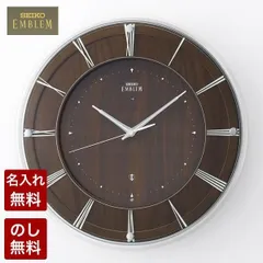 2026年最新】SEIKO EMBLEM 掛時計の人気アイテム - メルカリ