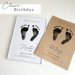 【Birthday】バースデーポスター 手形足形 手形足形アート 命名書 赤ちゃん 月齢フォト