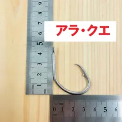 クエ針　朝日　28号　80本 クエ針 朝日 28号 80本 クエ針 朝日 28号 80本