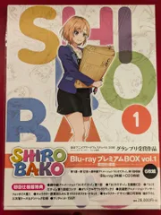 2025年最新】SHIROBAKO 8巻の人気アイテム - メルカリ