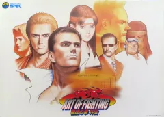 アケアカNEOGEO ART OF FIGHTING 龍虎の拳 外伝 | アーケード