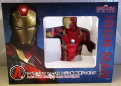 サニーサイドアップ Happyくじ CIVIL WAR A賞アイアンマンマーク46 レジン製胸像フィギュア