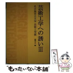 2024年最新】名古屋大学オリジナルグッズの人気アイテム - メルカリ