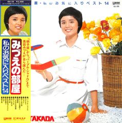 LP1枚 / 岩城憲 & TEARS PROJECT (息っ子クラブ) / Live Act