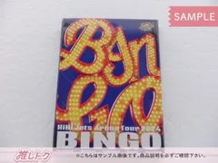 2025年最新】HiHi Jets dvd bingoの人気アイテム - メルカリ