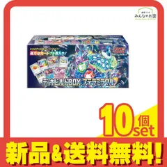 2025年最新】カードボックス バイオレットブックの人気アイテム - メルカリ