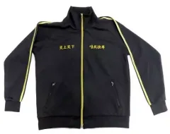 2025年最新】東京卍會 ジャージの人気アイテム - メルカリ