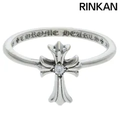 クロムハーツ バブルガムCHプラス ダイヤモンド付きリング8.5号9号 証明書付 CHROME HEARTS CH PLUS BUBBLEGUM RING DIAMOND クロムハーツ CH