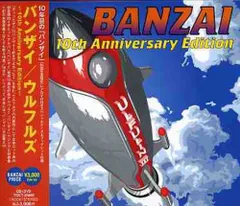 ウルフルズ special promotion sampler CD ウルフルズ special promotion sampler CD