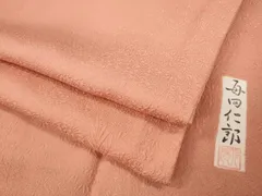 2025年最新】毎田仁郎 着物の人気アイテム - メルカリ