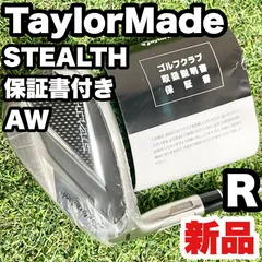 2025年最新】テーラーメイド ウェッジ レフティの人気アイテム