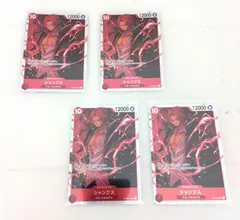 シャンクス SR 4枚セット　新たなる皇帝 【ワンピースカード】