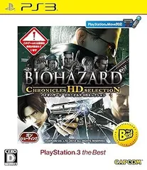バイオハザード クロニクルズ HDセレクション PlayStation 3 the Best - PS3
