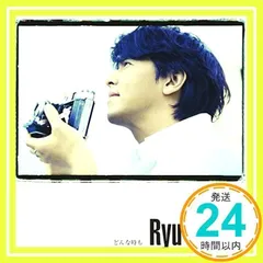 2025年最新】リュ・シウォン dvdの人気アイテム - メルカリ