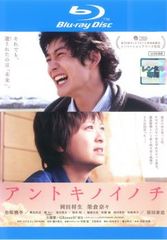 Item thumbnail for item 78945817-9786-4322-a3f3-173e164a4eab