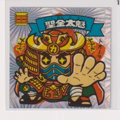 金太ロボ神シール ホログラムシール　パチシール Amazon | □ビックリマンシール 第2弾 金太ロボ神 24-天 ＞ 検索