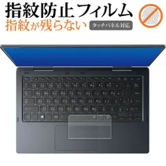 2025年最新】dynabook vzの人気アイテム - メルカリ
