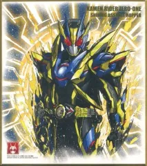 【中古】食玩 雑貨 1.仮面ライダーゼロワン シャイニングアサルトホッパー 「仮面ライダー 色紙ART5」