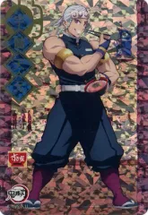 2025年最新】すき家 鬼滅の刃 ホログラムの人気アイテム - メルカリ