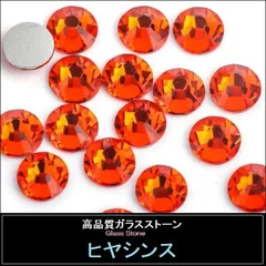 ラインストーン ガラスストーン ヒヤシンス・オレンジ