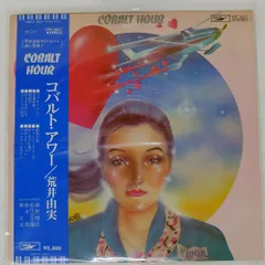 荒井由実 コバルト・アワー 35XA-7松任谷由実　新品未開封　初回盤 Amazon.co.jp: コバルト・アワー: ミュージック