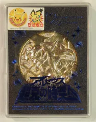 【未開封】ポケモンカード　ギラティナ　メダル　シェイミ 2025年最新】ポケモン ギラティナ メダルの人気アイテム - メルカリ