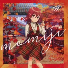 オンゲキ　メモリアルサウンドトラック　Sakura himawari 2種セット Amazon | オンゲキ メモリアルサウンドトラック himawari | セガ