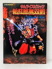 97WF限定 ボーメBOME 侍魂斬紅郎無双剣ナコルル　ボーメスケール未組立 97WF限定 ボーメBOME 侍魂斬紅郎無双剣ナコルル ボーメスケール