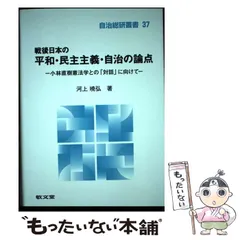 2024年最新】小林敬の人気アイテム - メルカリ