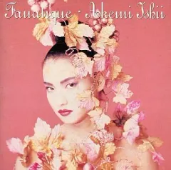 2026年最新】石井明美の人気アイテム - メルカリ