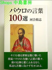 2024年最新】河合裕志の人気アイテム - メルカリ