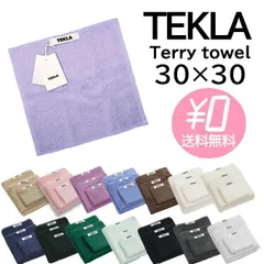 【新品】TEKLA テクラ　ハンドタオル　ブルー　　4枚セット Amazon｜[テクラ]ハンドタオル TERRY TOWELS SOLID 50×80 (AQUA