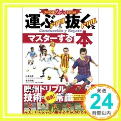 2024年最新】川島和彦の人気アイテム - メルカリ